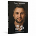 Твёрдая обложка