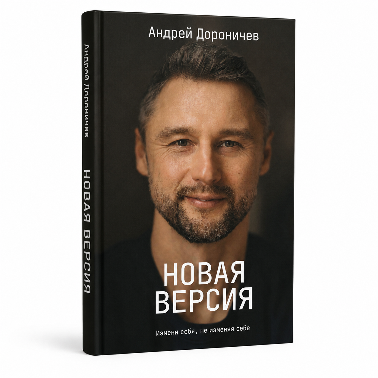 Твёрдая обложка